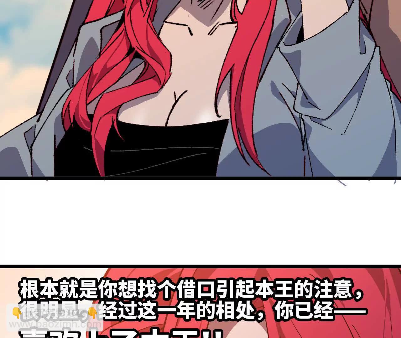 39 圣剑阿尔法(1/2)-第39话