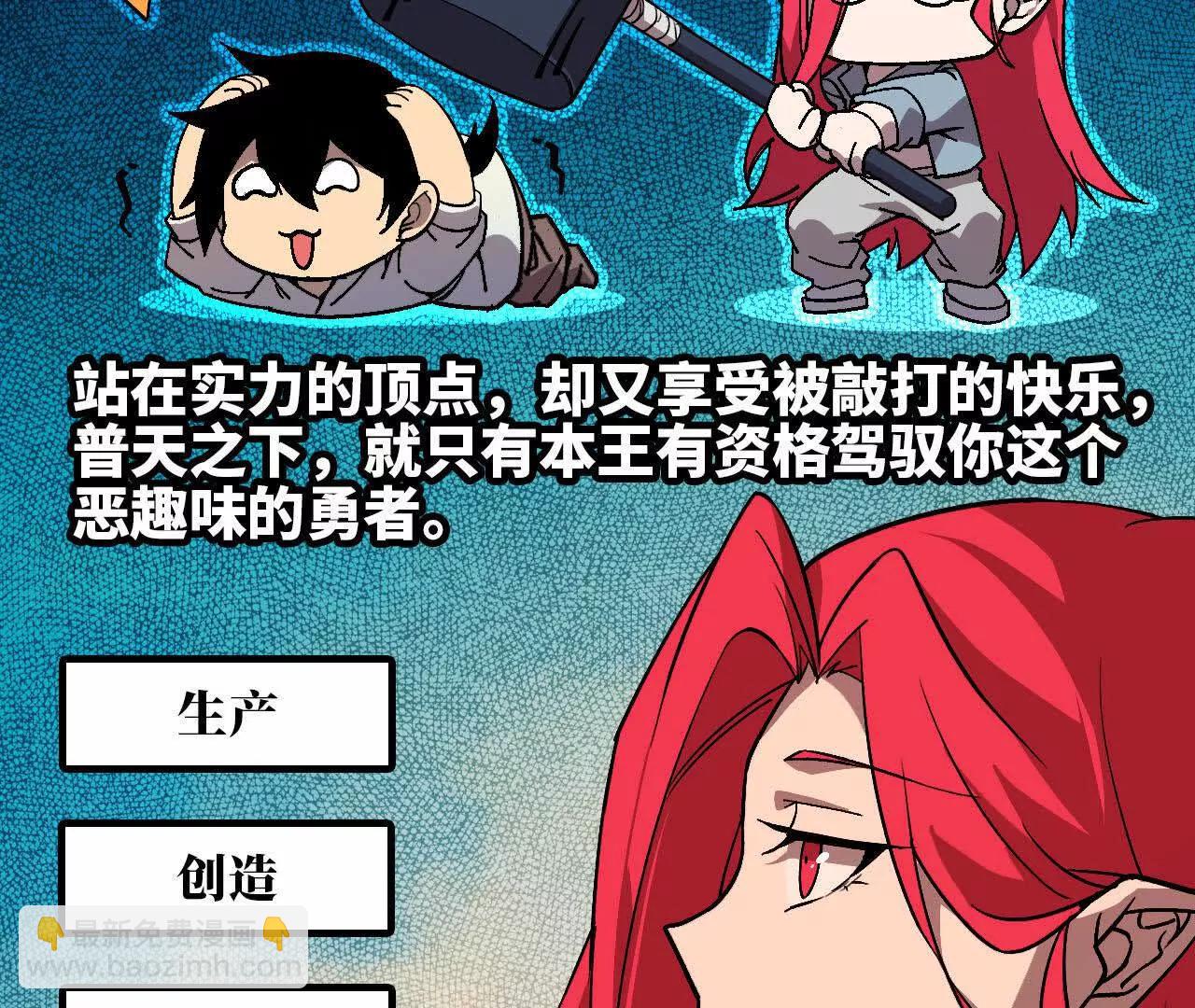 39 圣剑阿尔法(1/2)-第39话