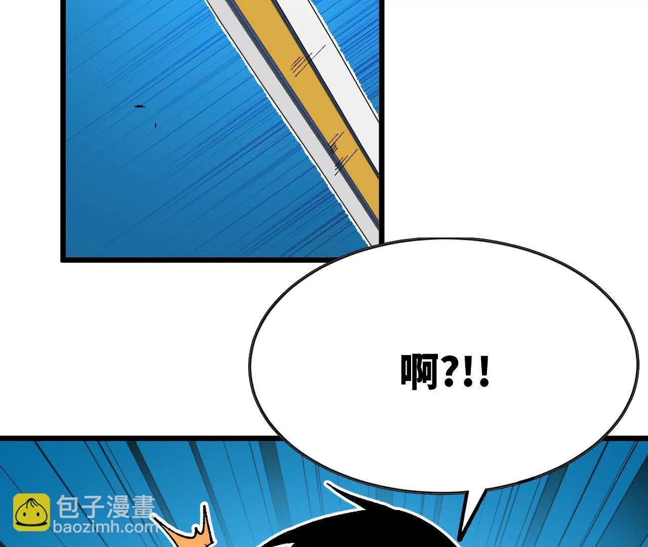 39 圣剑阿尔法(1/2)-第39话