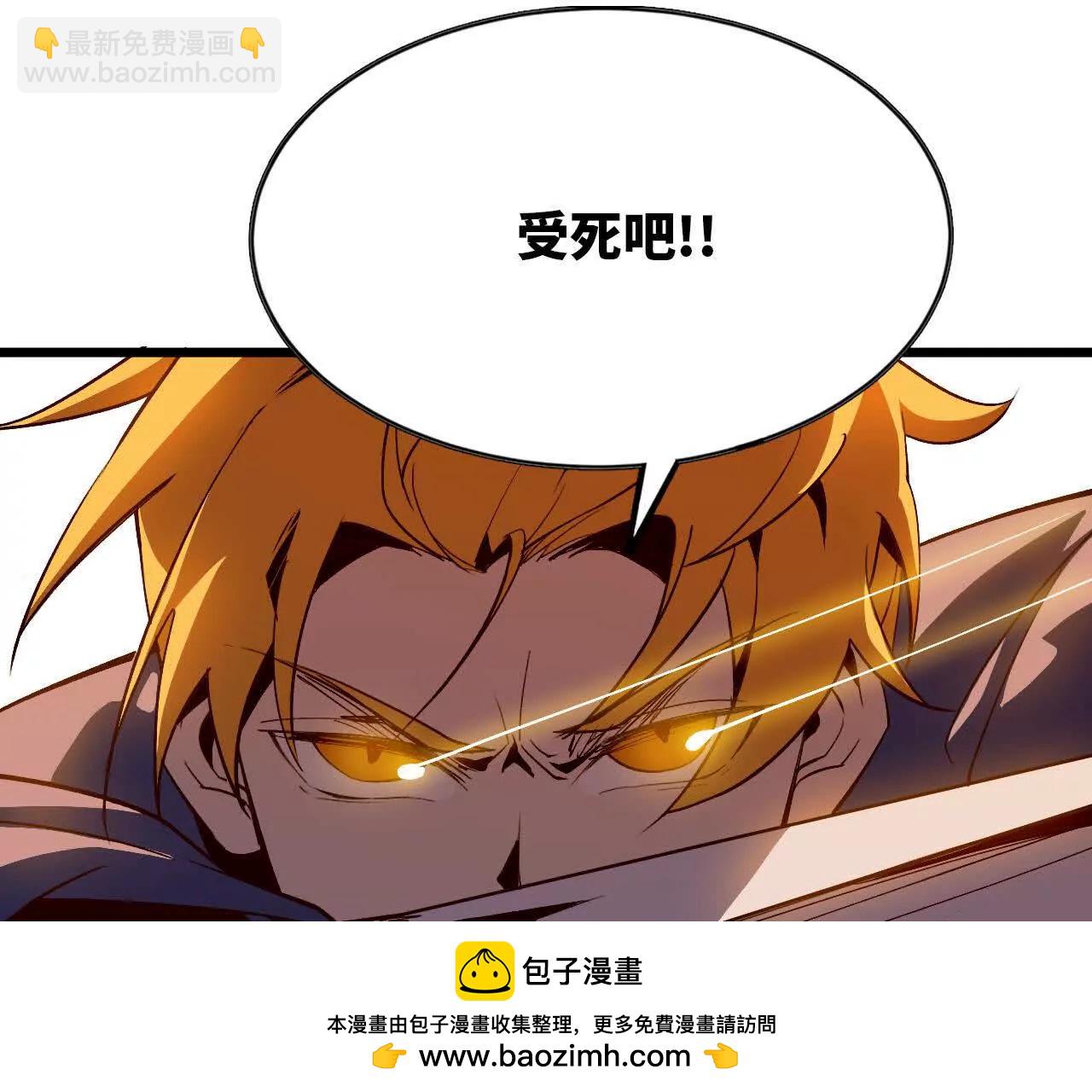 39 圣剑阿尔法(1/2)-第39话