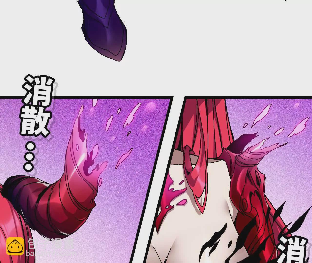 05 囚禁女魔王？(1/2)-第5话