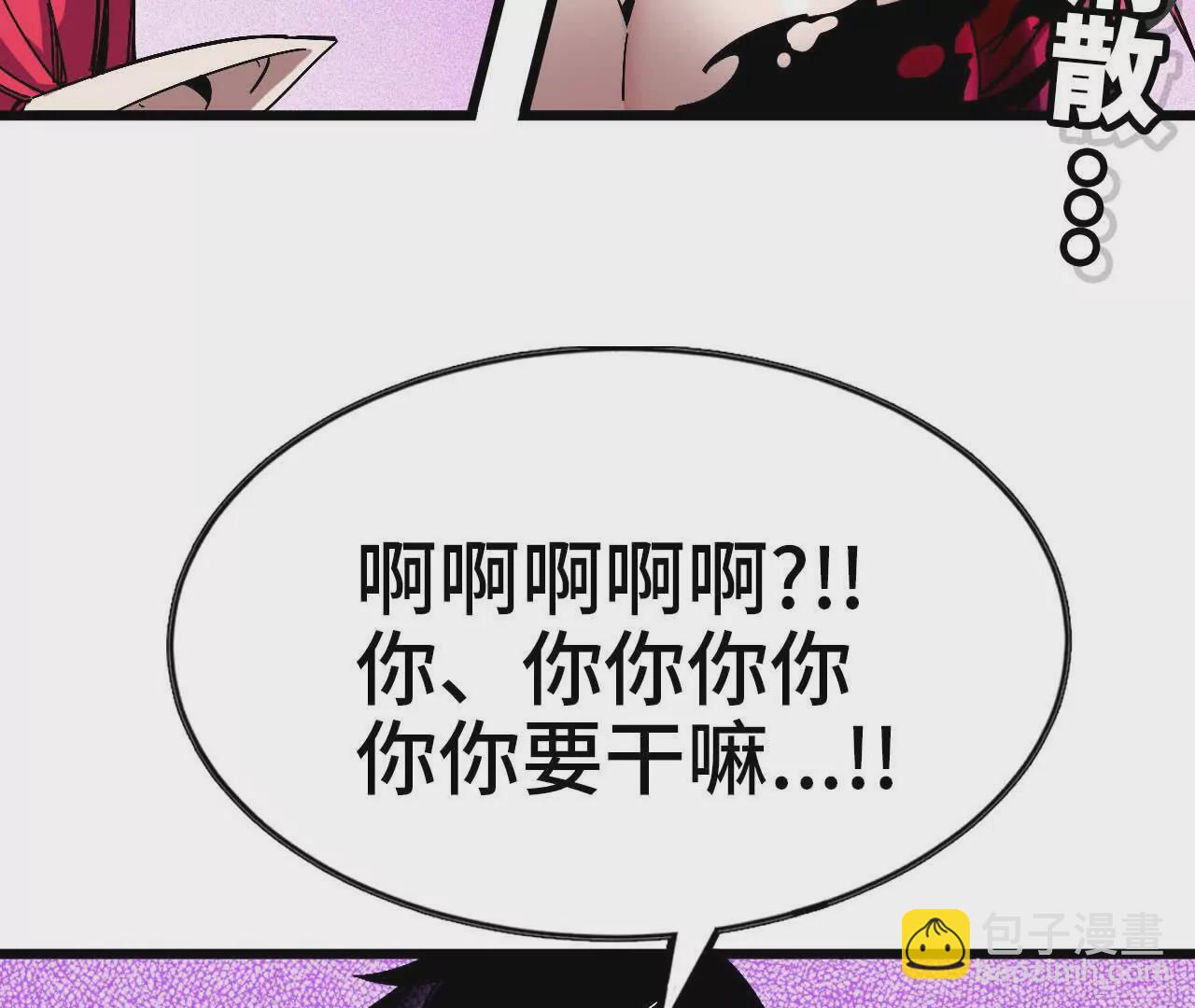 05 囚禁女魔王？(1/2)-第5话