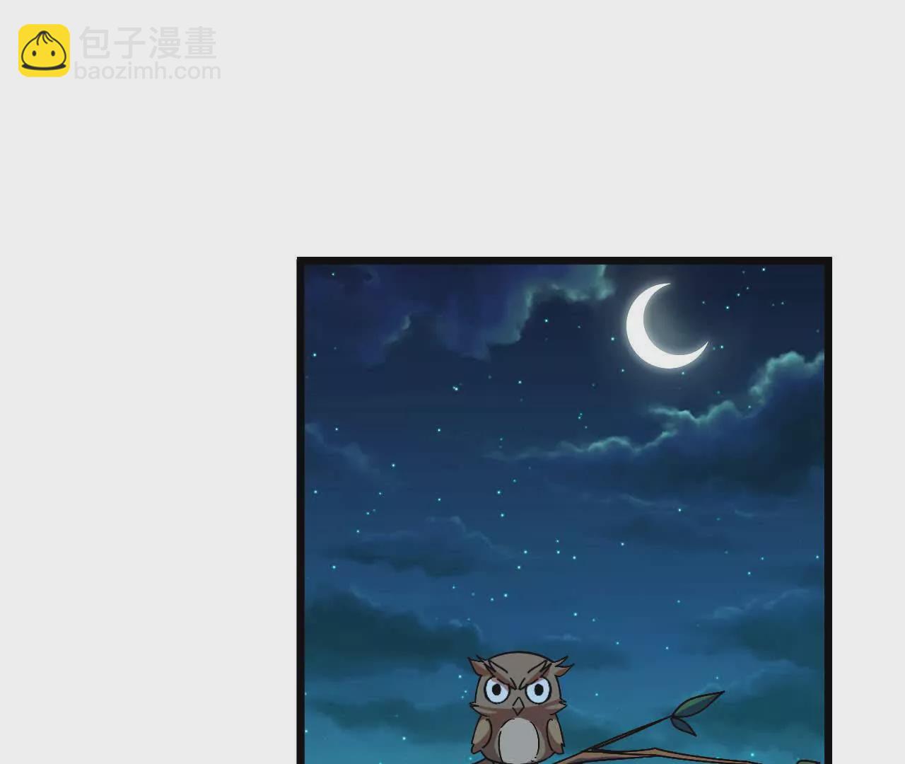 05 囚禁女魔王？(1/2)-第5话