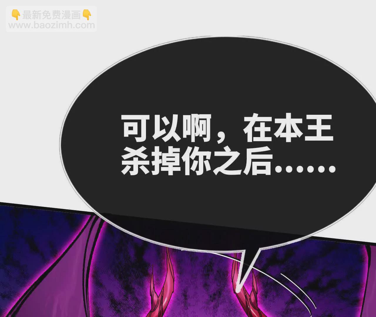 05 囚禁女魔王？(1/2)-第5话