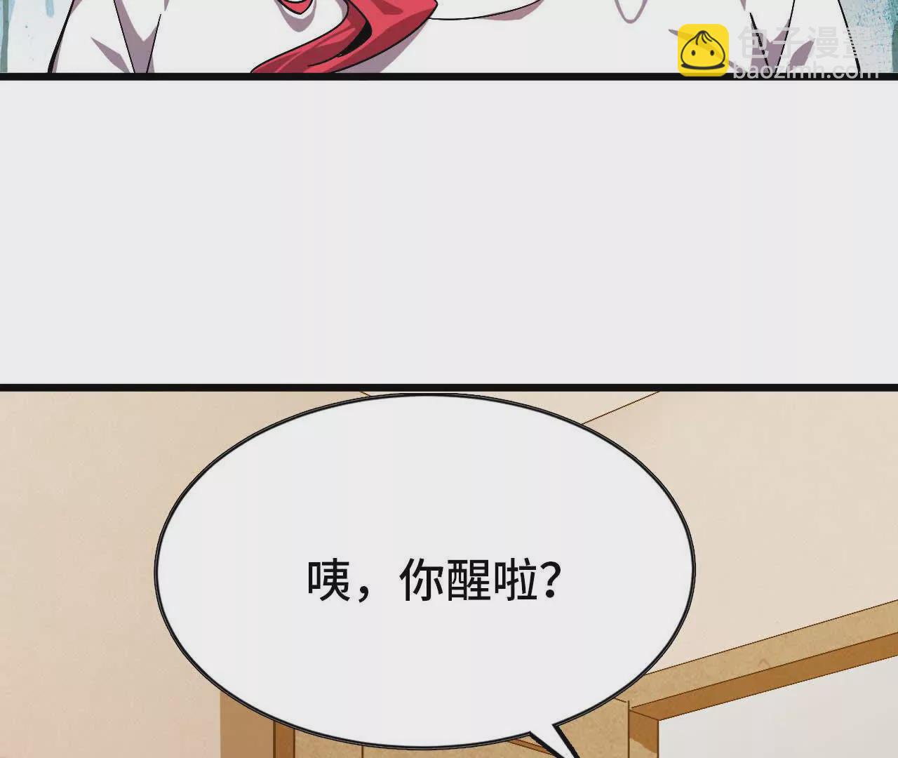 05 囚禁女魔王？(1/2)-第5话