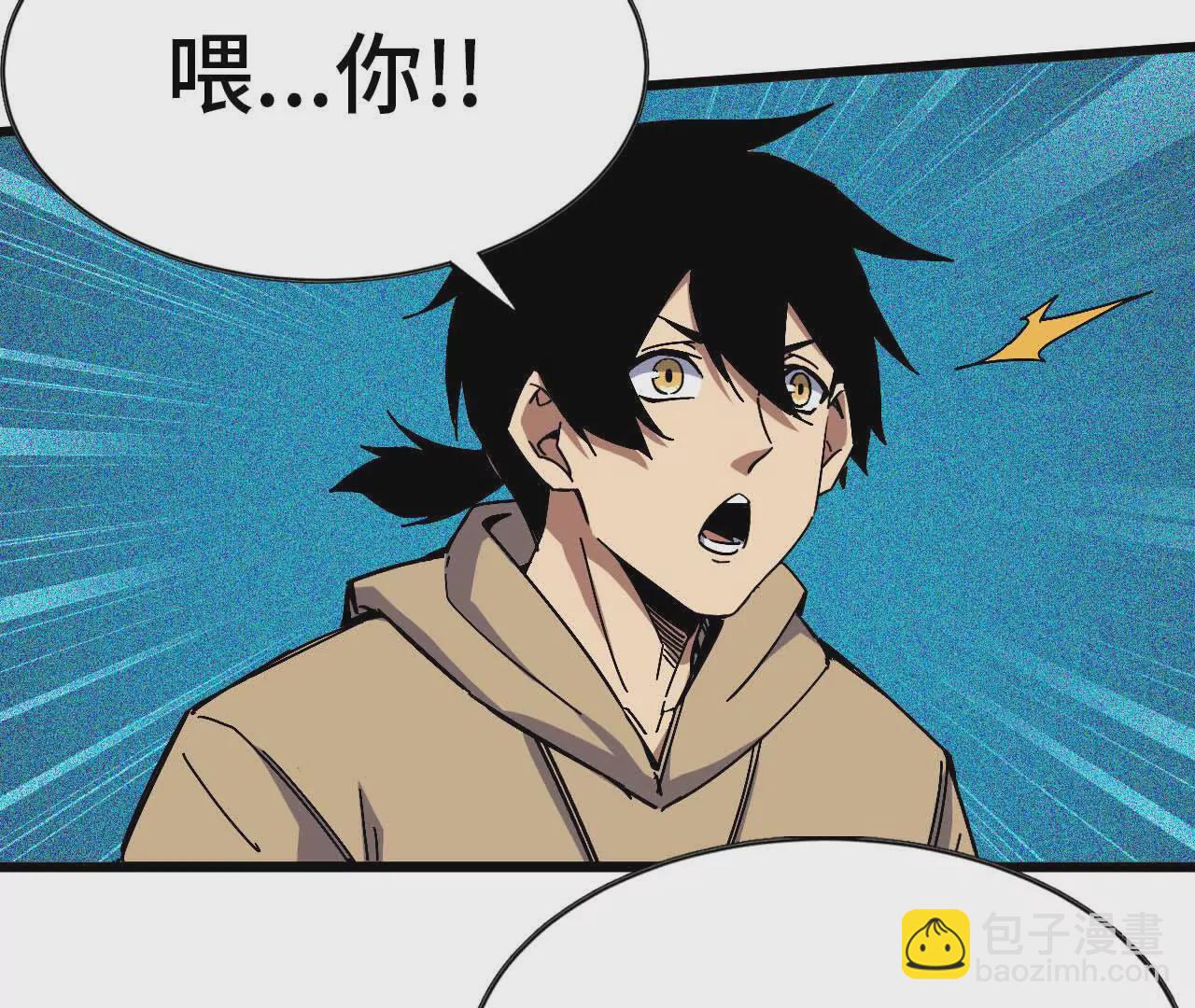 05 囚禁女魔王？(1/2)-第5话