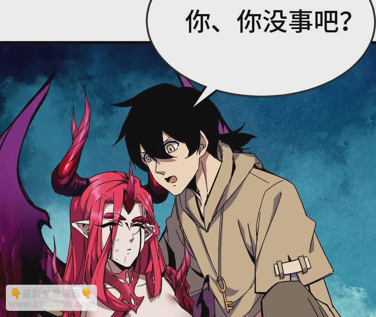 05 囚禁女魔王？(1/2)-第5话