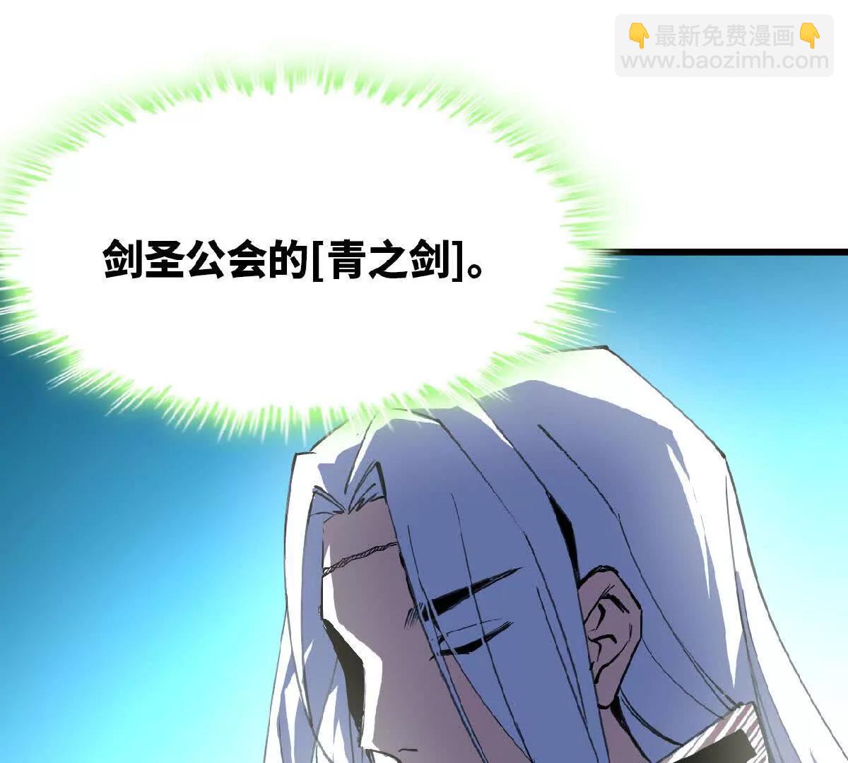 41 混战(1/3)-第41话