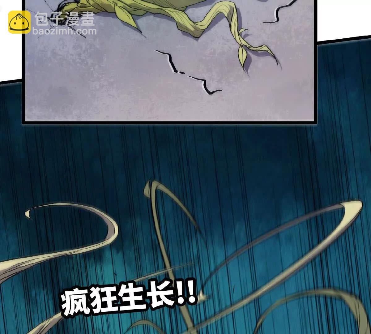 41 混战(1/3)-第41话