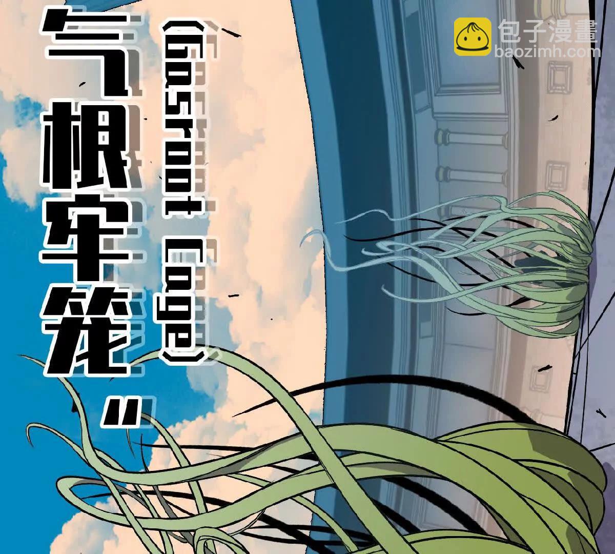 41 混战(1/3)-第41话