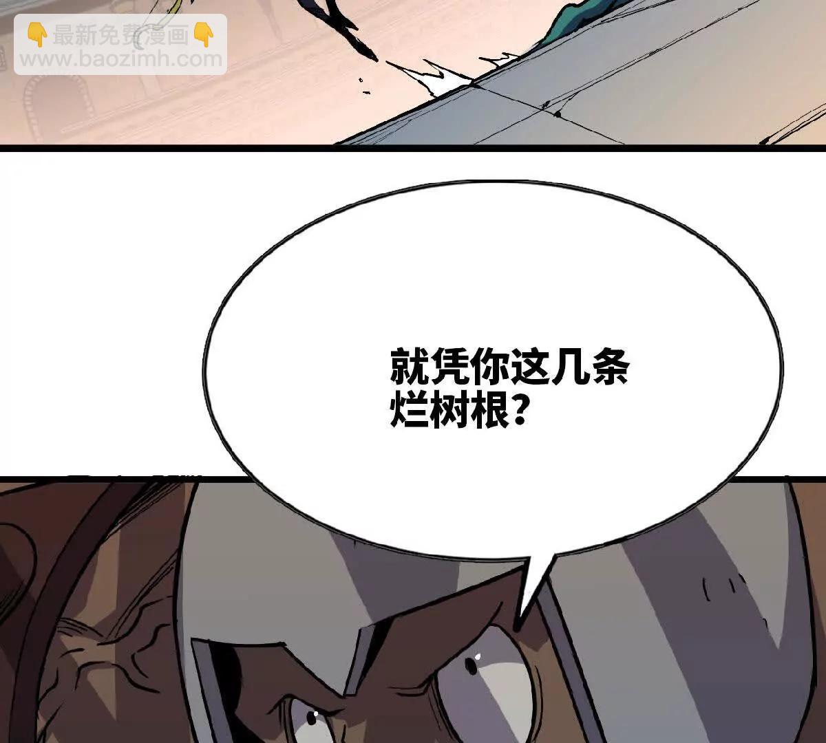 41 混战(1/3)-第41话