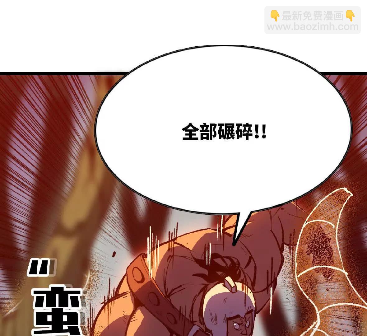 41 混战(1/3)-第41话