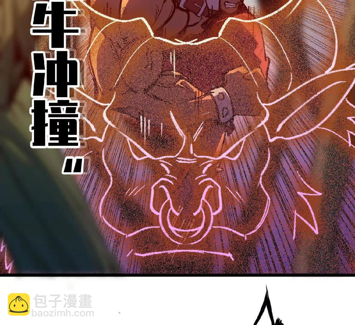 41 混战(1/3)-第41话