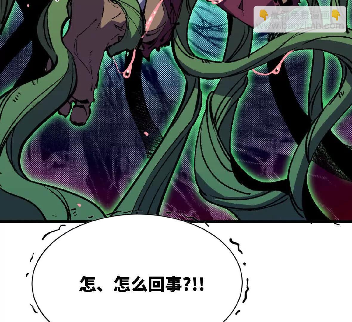 41 混战(1/3)-第41话