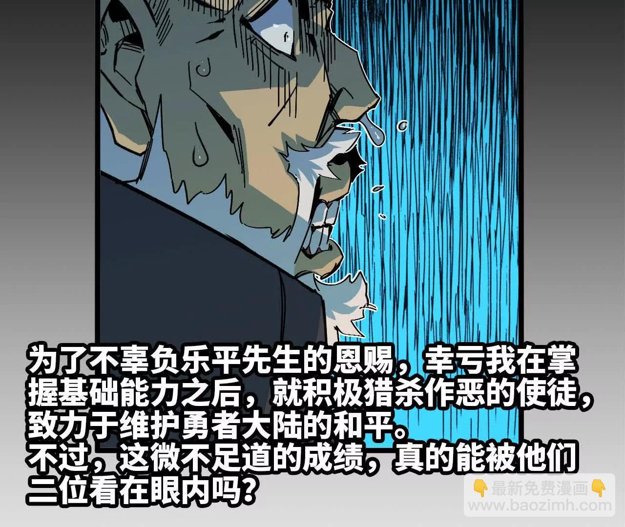 43  无我境界(1/2)-第43话