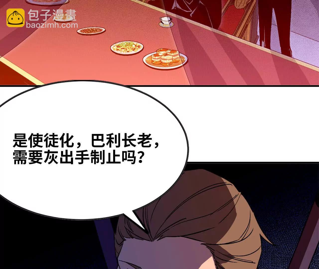 43  无我境界(1/2)-第43话