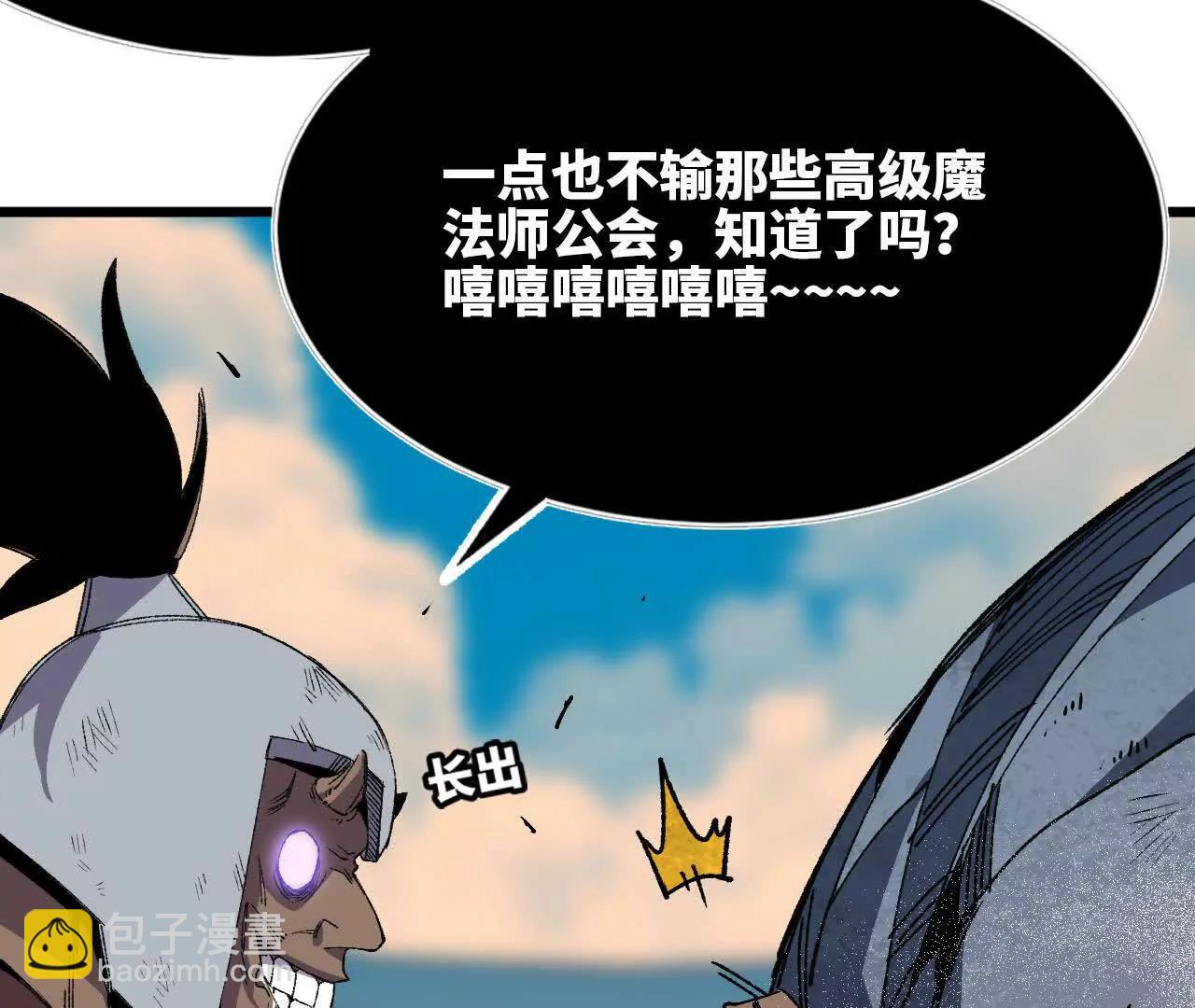 43  无我境界(1/2)-第43话