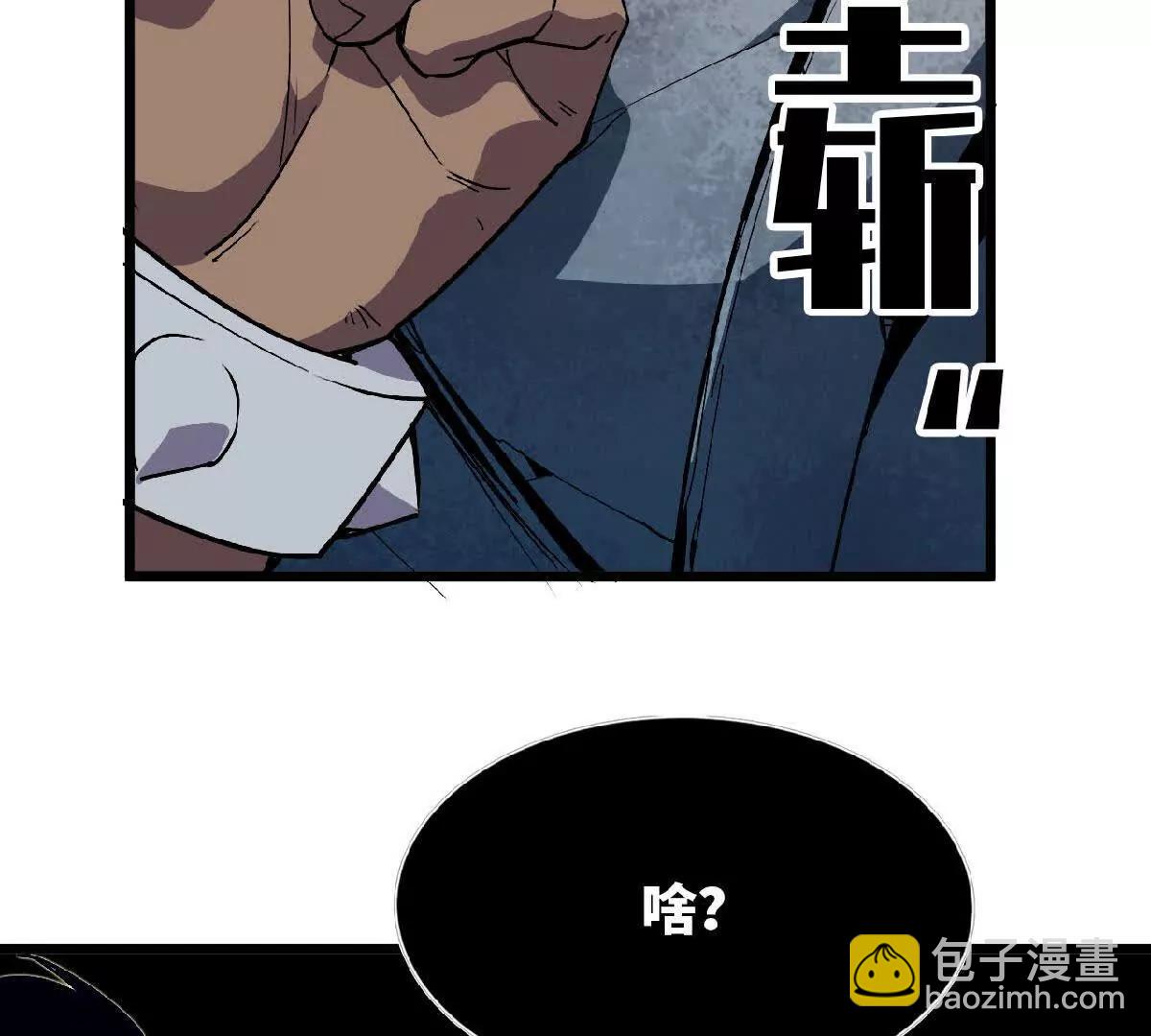 43  无我境界(1/2)-第43话
