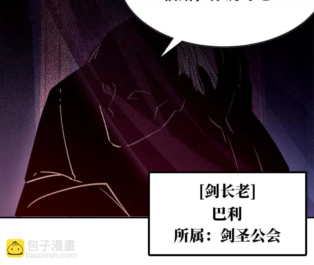 43  无我境界(1/2)-第43话