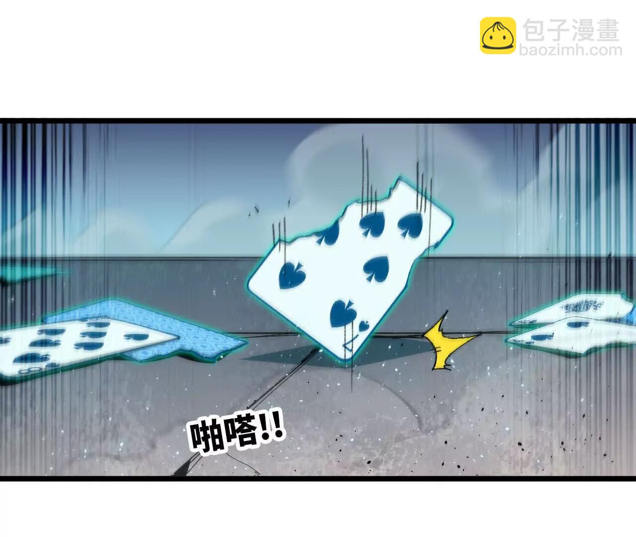 45 五炸(1/2)-第45话