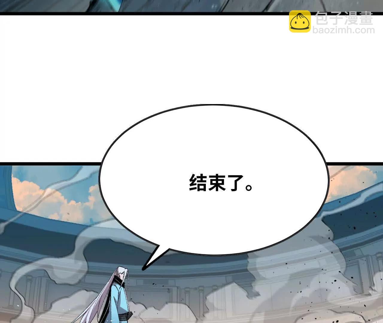 45 五炸(1/2)-第45话
