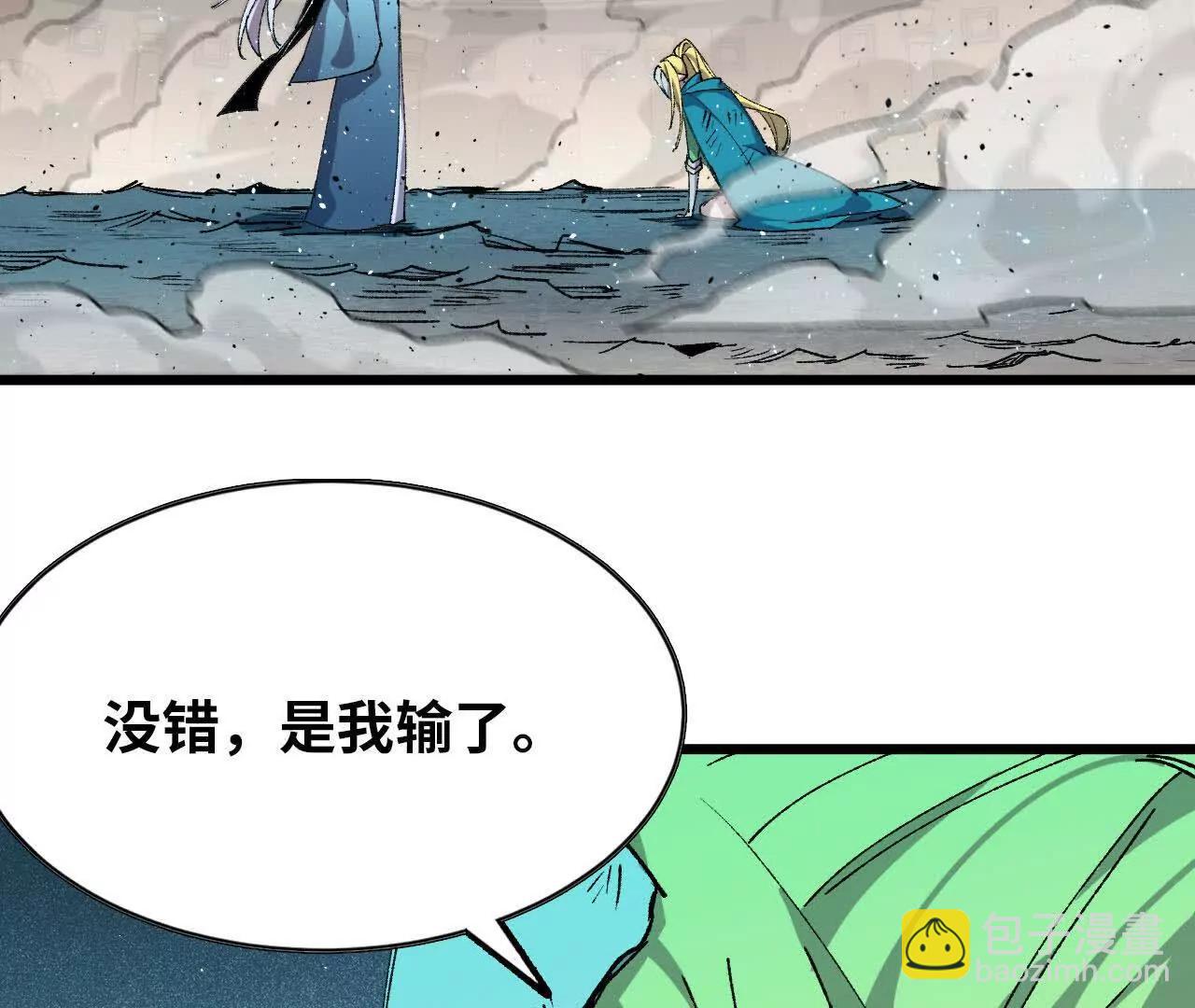 45 五炸(1/2)-第45话