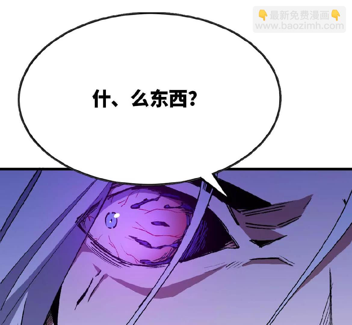45 五炸(1/2)-第45话