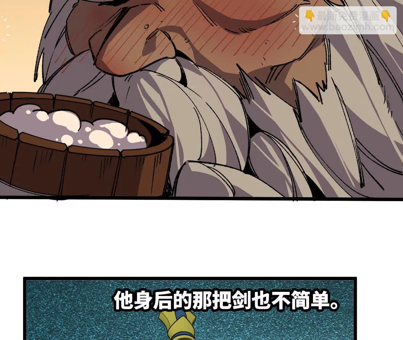 48 剑圣失踪(1/2)-第49话