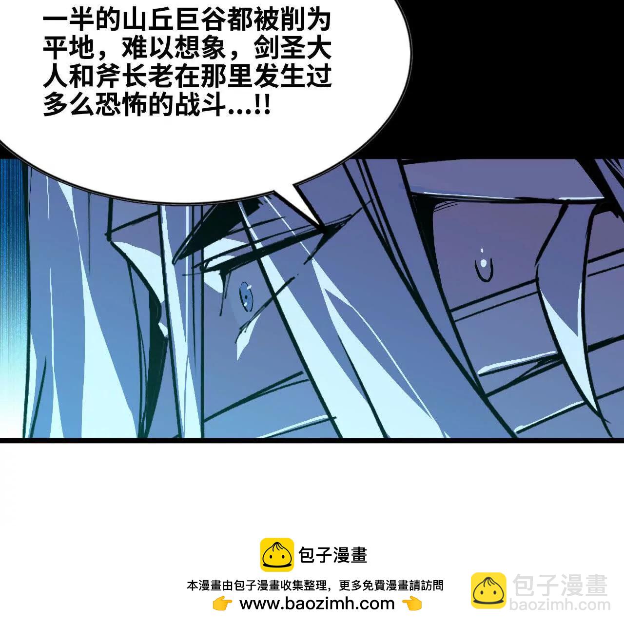 48 剑圣失踪(1/2)-第49话