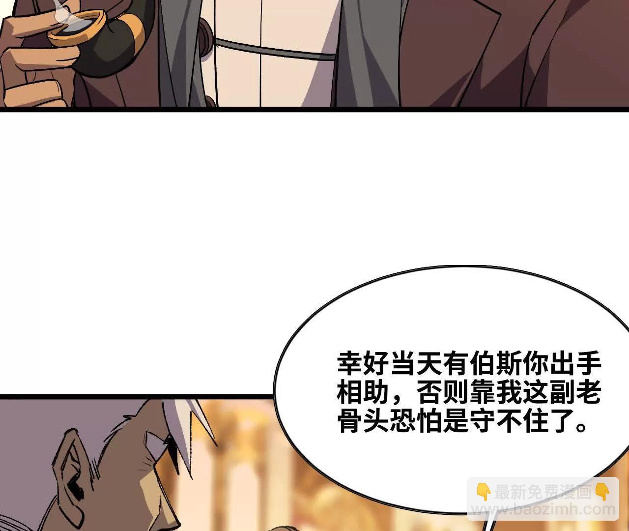 48 剑圣失踪(1/2)-第49话