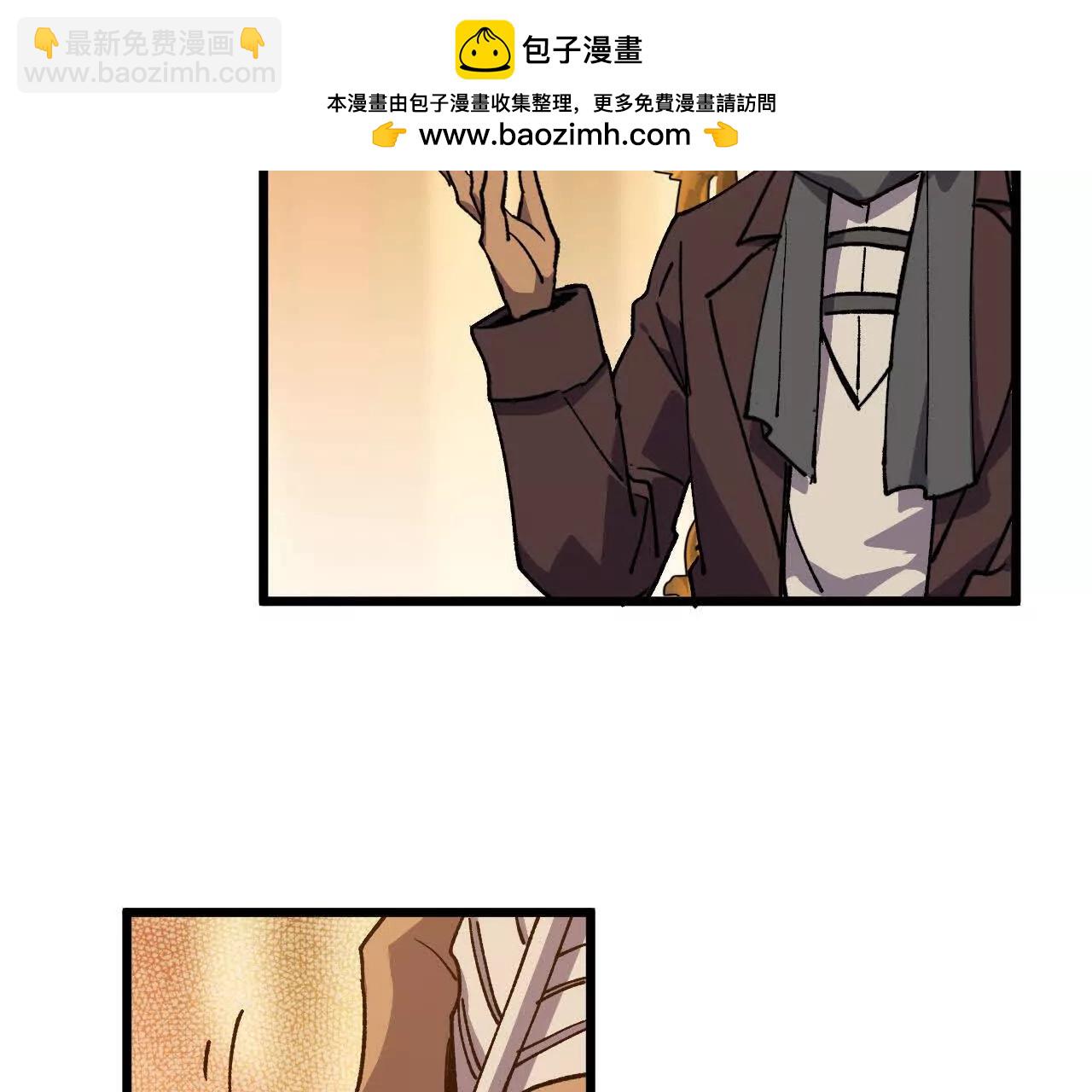 50 剑圣登场(1/2)-第51话