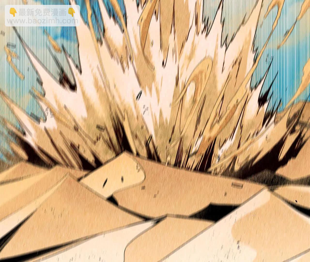 50 剑圣登场(1/2)-第51话