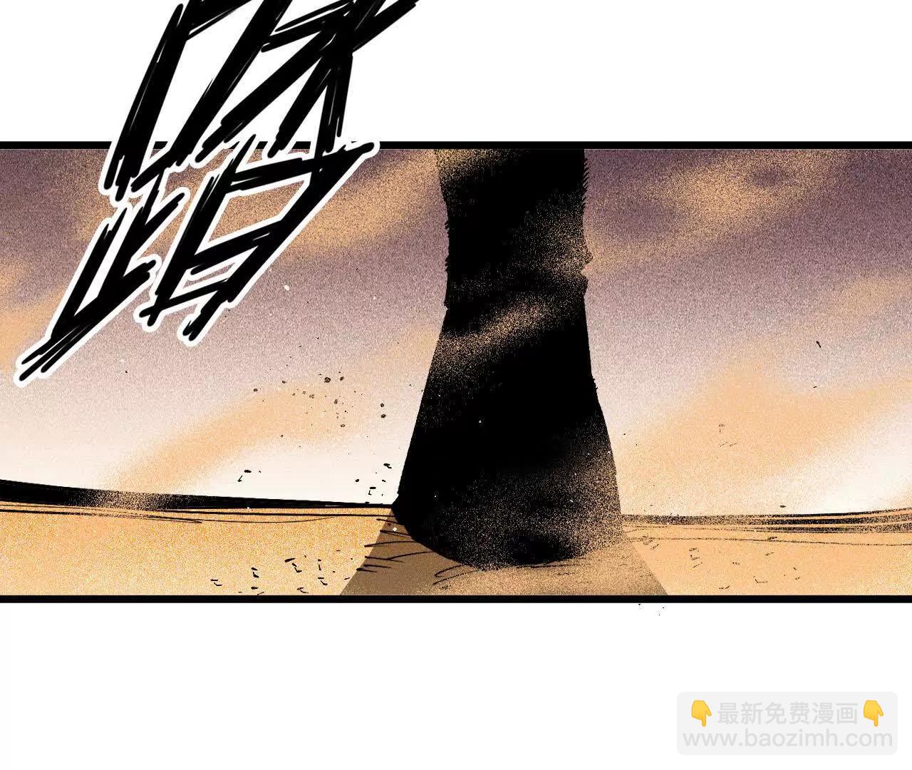 50 剑圣登场(1/2)-第51话