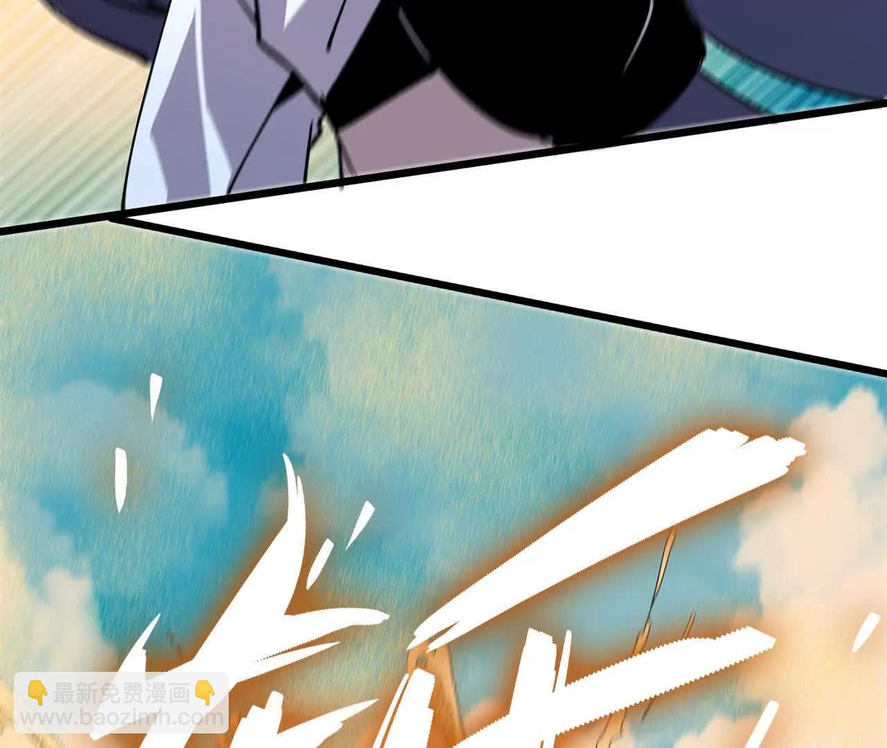 50 剑圣登场(1/2)-第51话