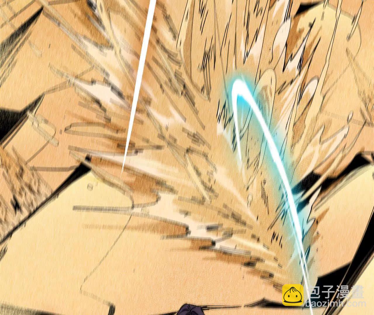 50 剑圣登场(1/2)-第51话