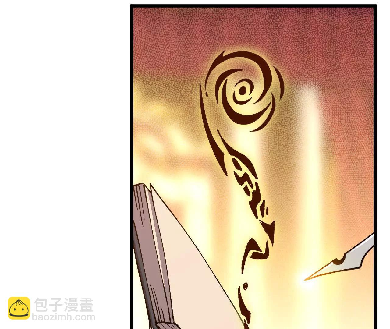 50 剑圣登场(1/2)-第51话