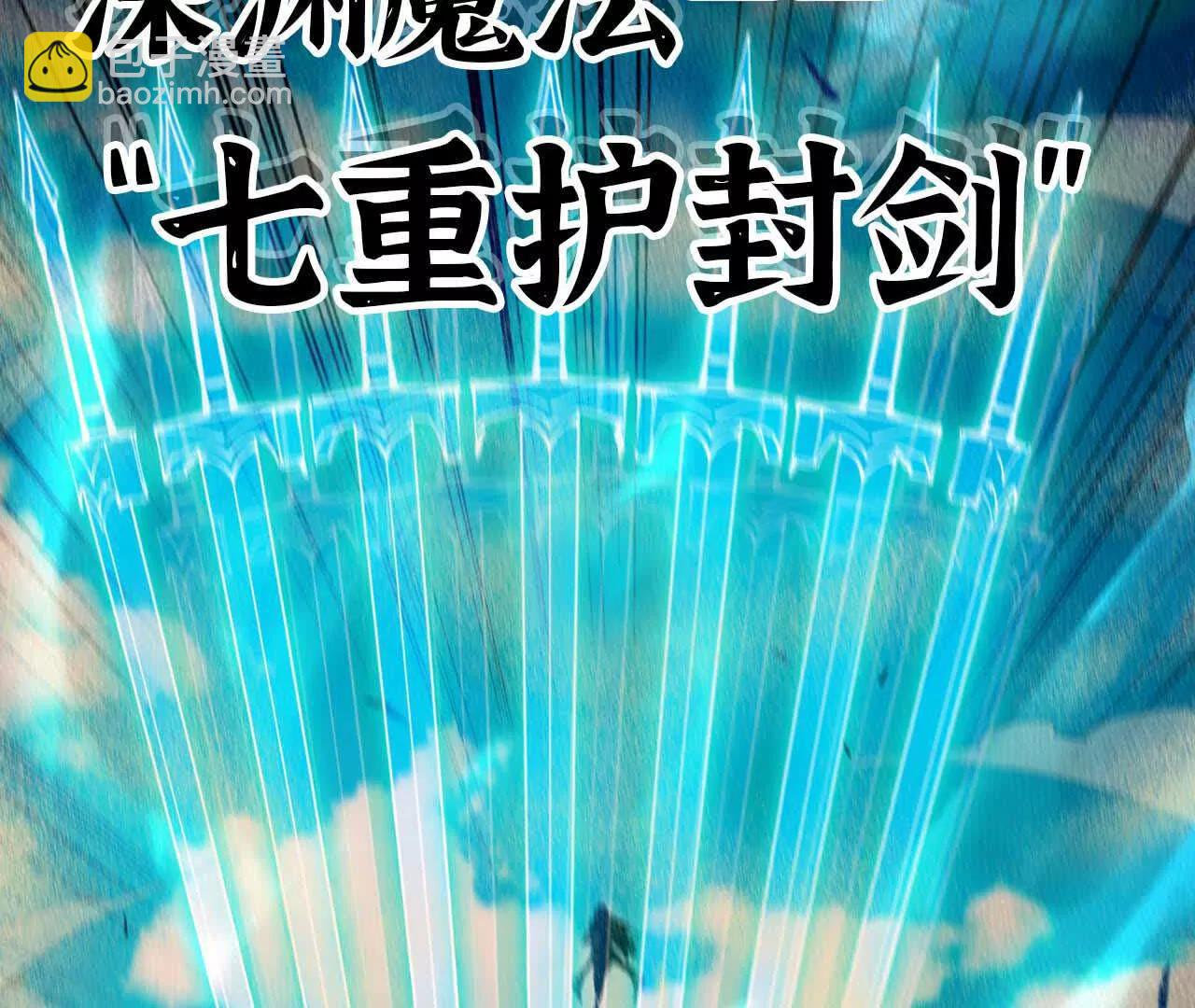 52 瞬间结束(1/2)-第53话