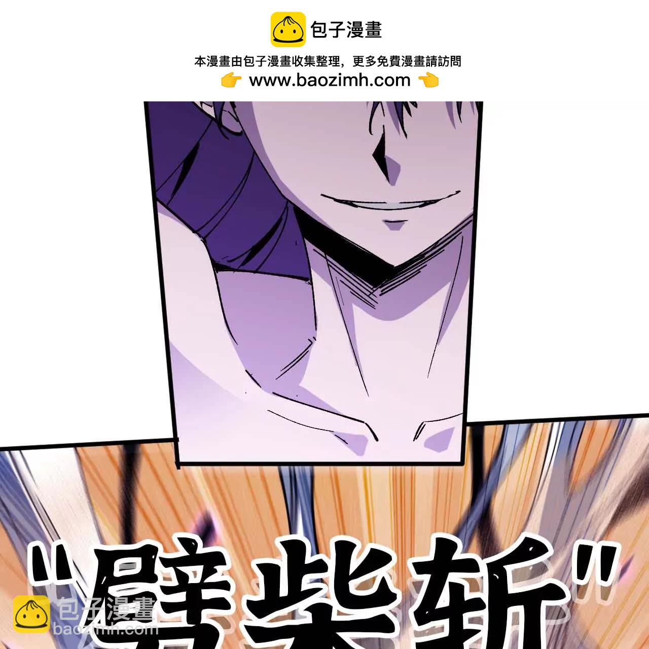 52 瞬间结束(1/2)-第53话
