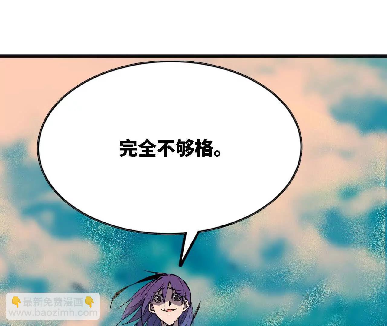 52 瞬间结束(1/2)-第53话