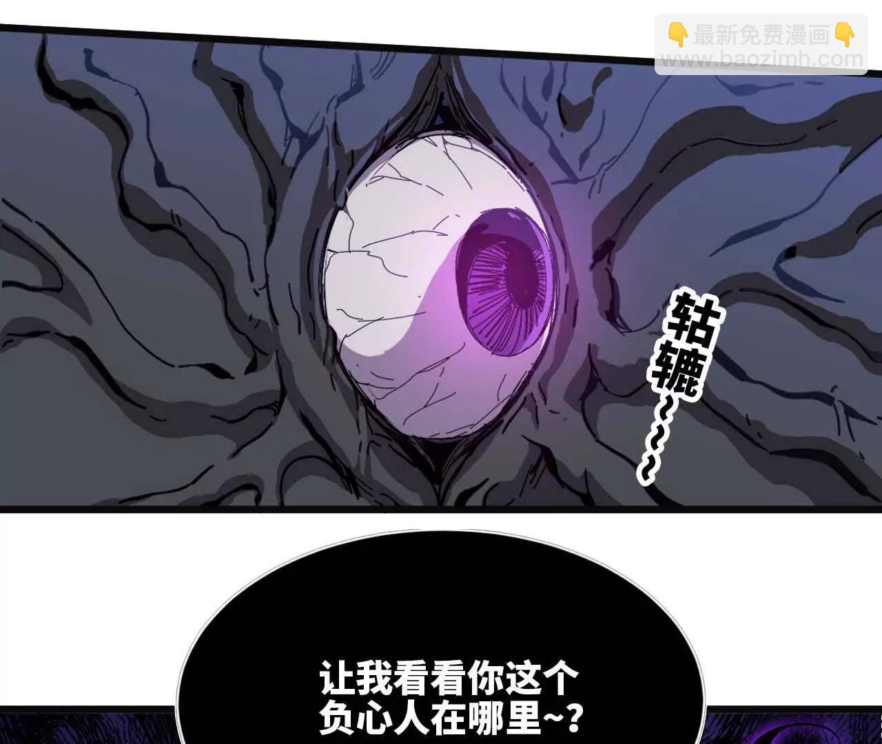 52 瞬间结束(1/2)-第53话