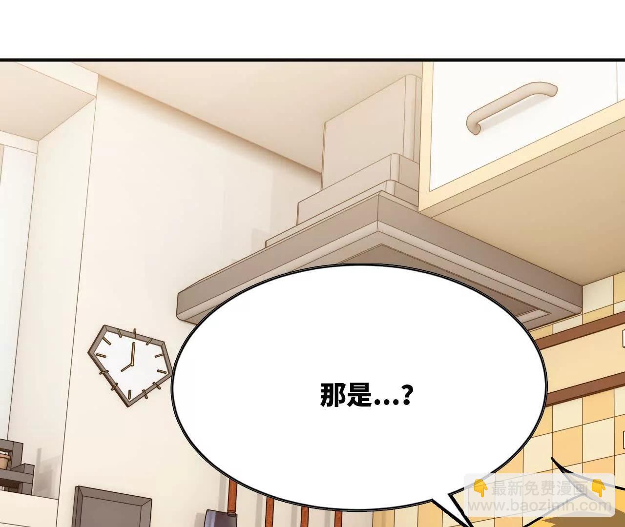 54 找到剑谱(1/2)-第55话