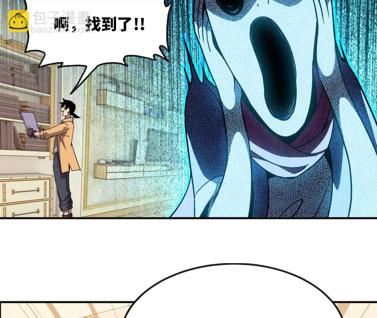 54 找到剑谱(1/2)-第55话