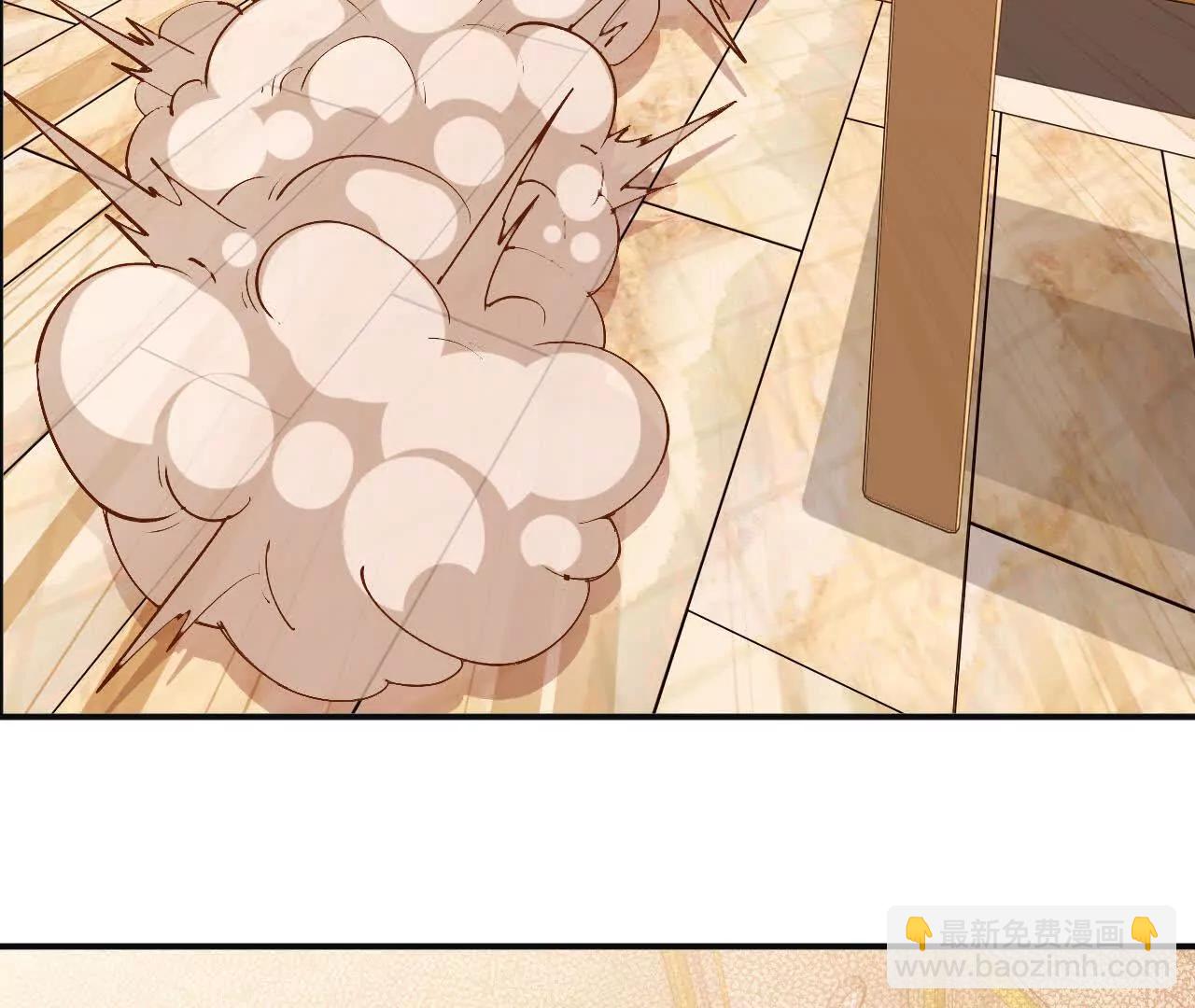 54 找到剑谱(1/2)-第55话