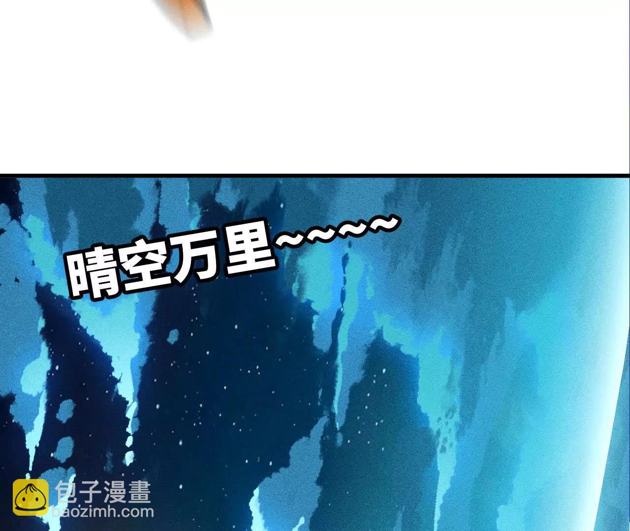 58 太极之道(1/3)-第59话