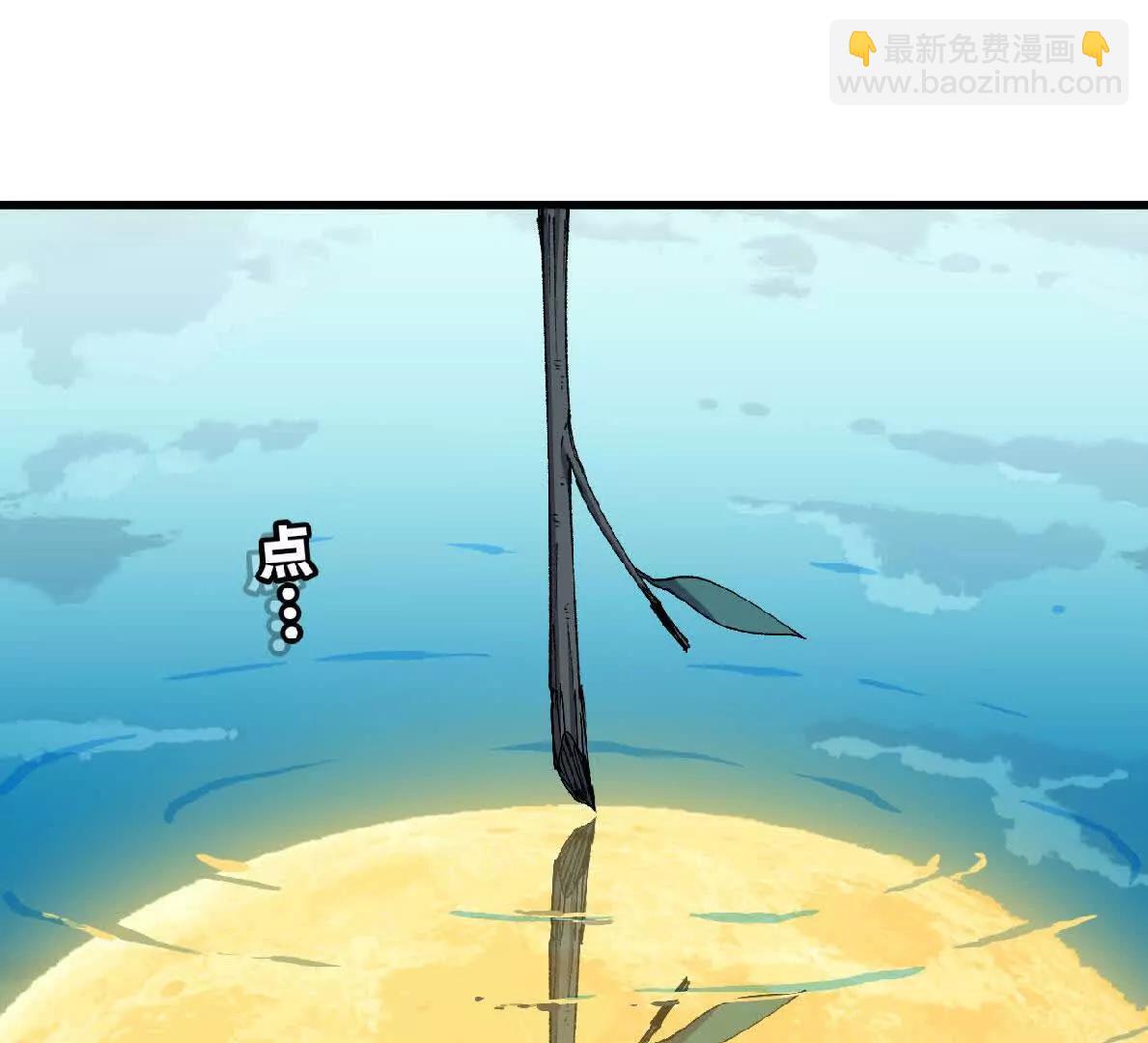 58 太极之道(1/3)-第59话