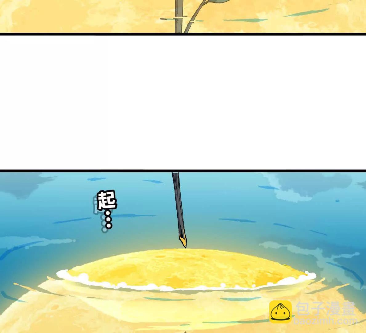 58 太极之道(1/3)-第59话