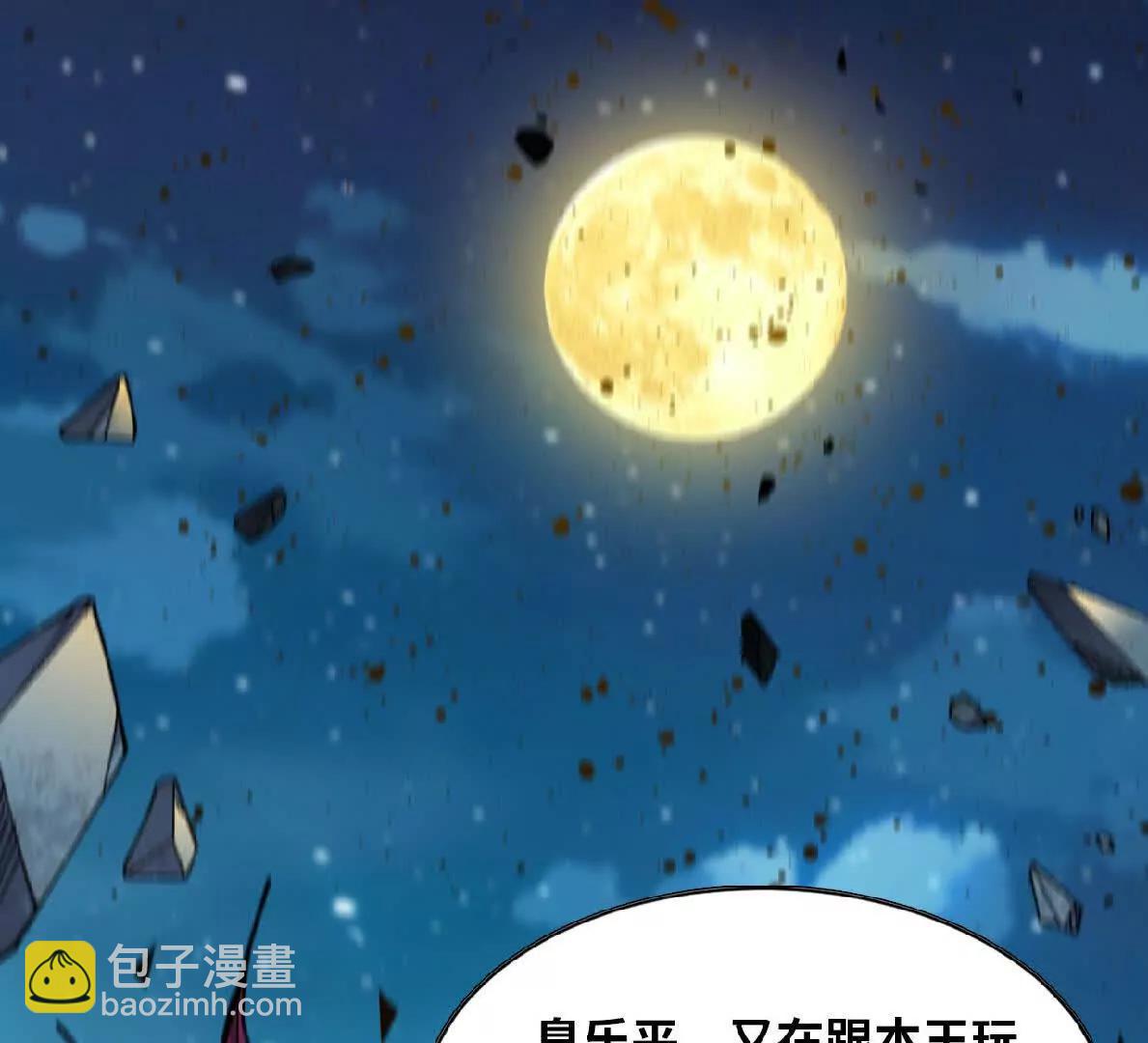 58 太极之道(1/3)-第59话