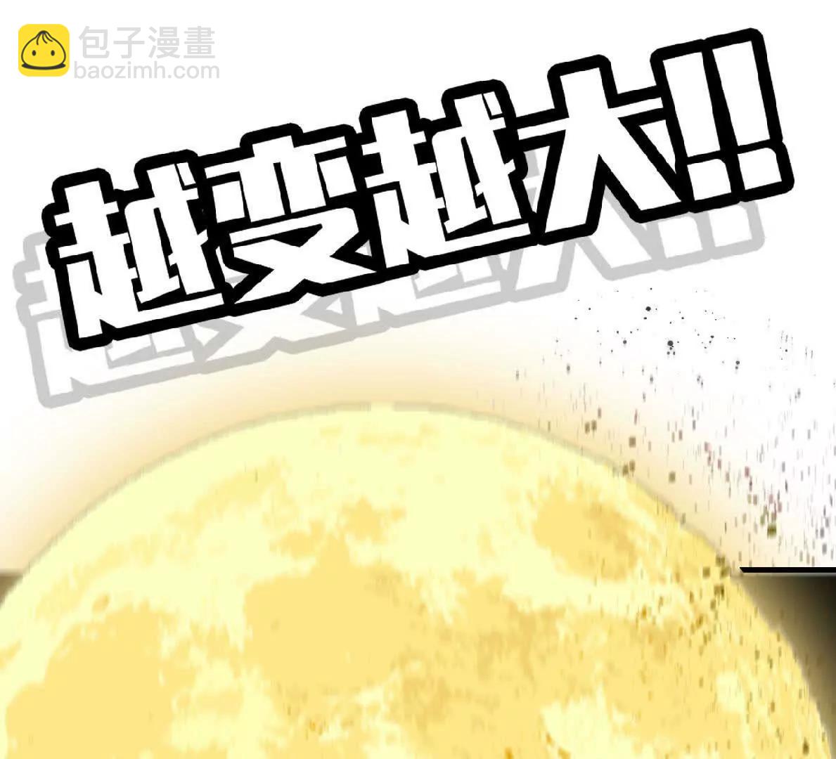 58 太极之道(1/3)-第59话
