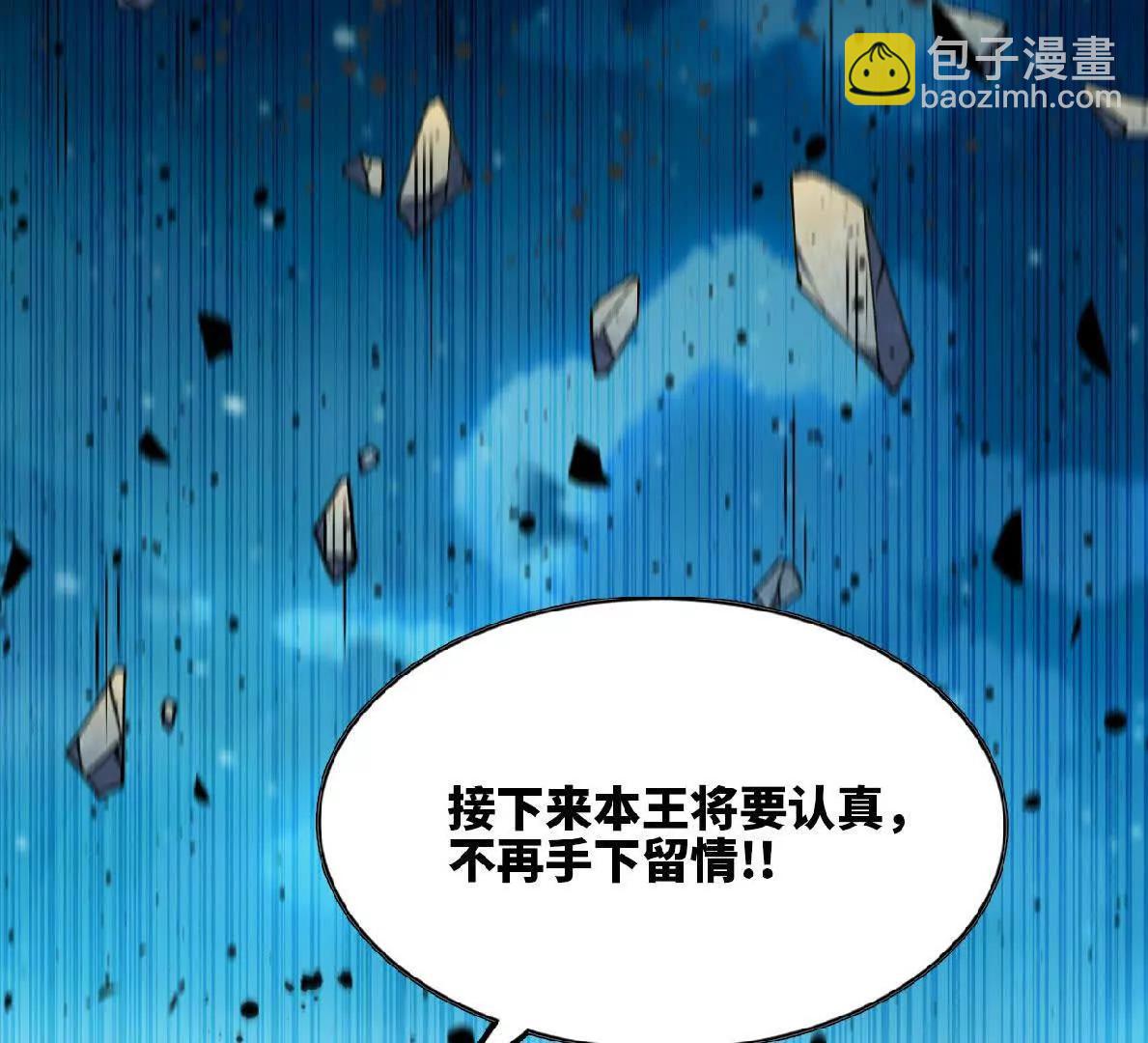 58 太极之道(1/3)-第59话