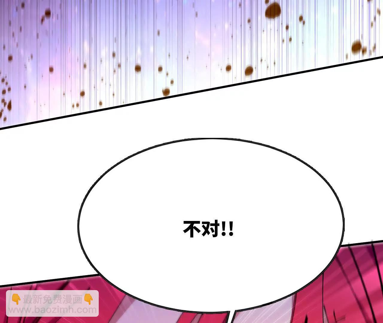 58 太极之道(1/3)-第59话